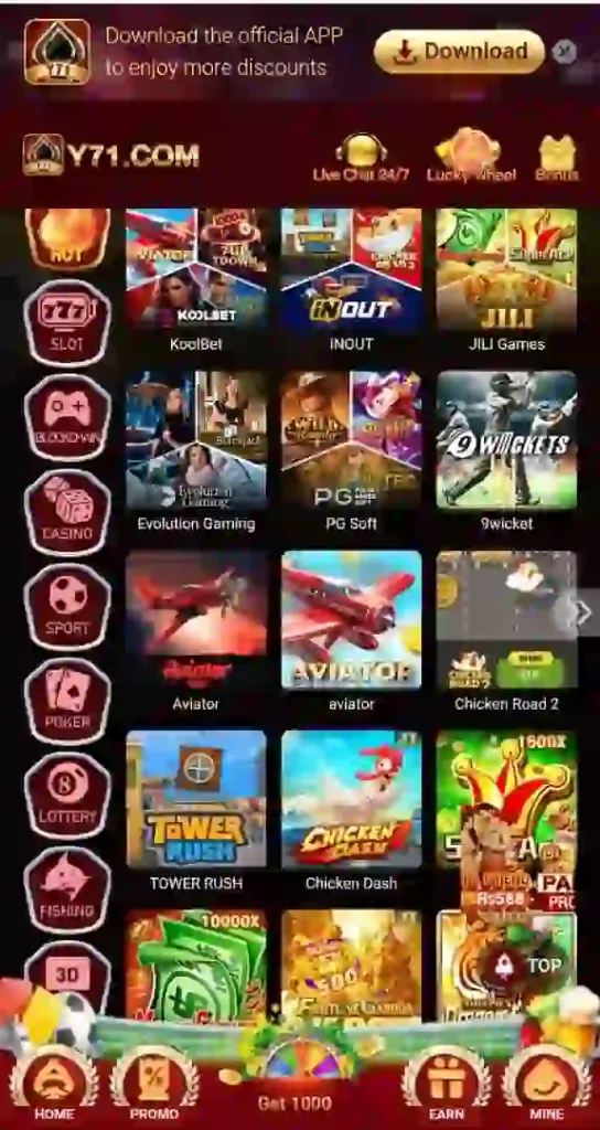 Y71 GAME
