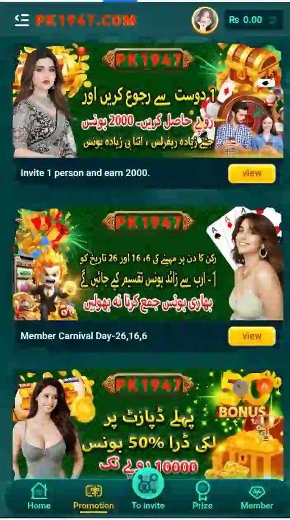 bn786 game
