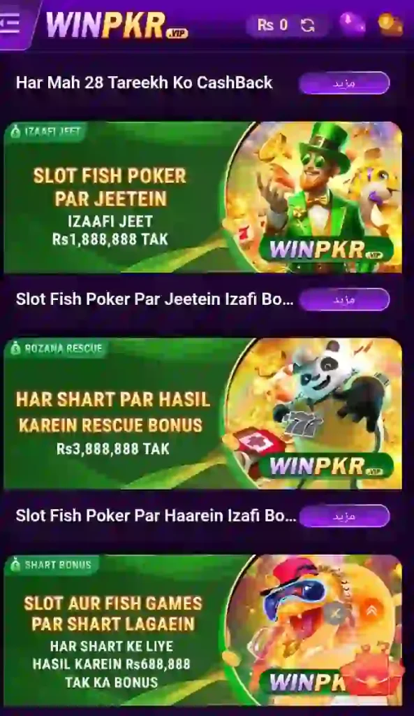 WINPKR game
