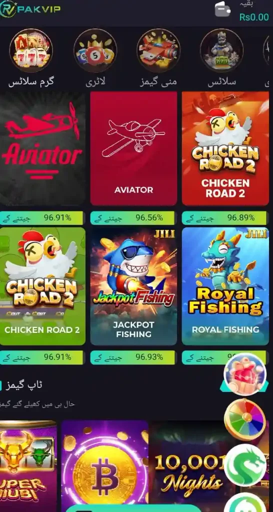 PAKVIP GAME